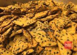 小零食的做法图解14