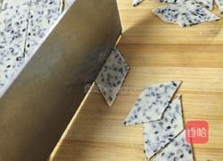 小零食的做法图解9