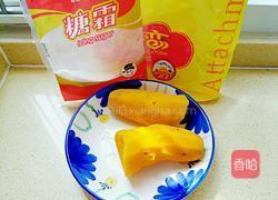 椰汁芋圆的做法图解1