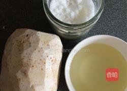 芋泥的做法圖解1