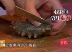 CCTV7《食尚大转盘》山珍耳黄兰花参的做法图解4