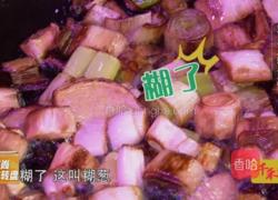 CCTV7《食尚大转盘》山珍耳黄兰花参的做法图解5