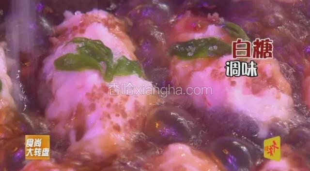 利用做好的汤汁进行煲煮，加入白糖调味，做两次芡汁。