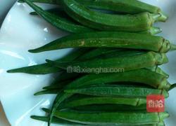 凉拌秋葵的做法图解1