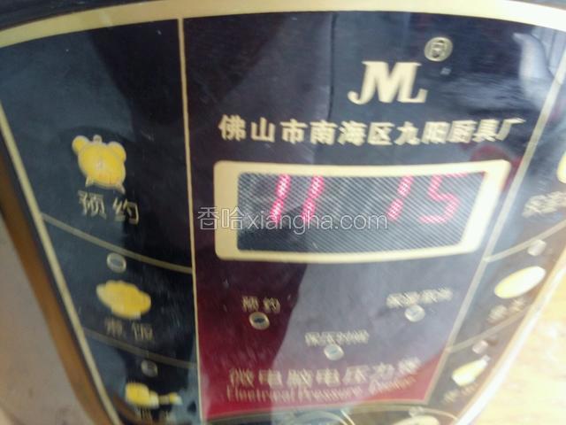盖上锅盖启动煲粥模式