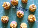 双拼烧卖的做法[图]