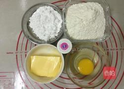 玫瑰花饼干的做法图解1