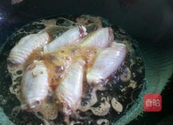 酱烧鸡中翅的做法图解3