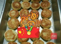 奥运饼的做法图解5