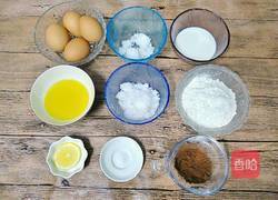 可可戚风蛋糕的做法图解1