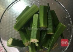 椒盐秋葵的做法图解2