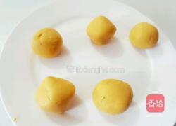 蒸南瓜饼的做法图解7