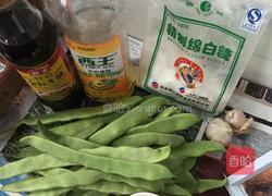干煸蒜蓉扁豆的做法图解1
