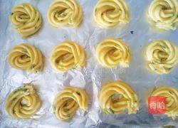 香葱曲奇的做法图解7