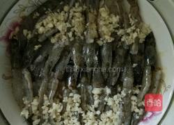 蒜蓉蒸虾的做法图解6