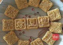 清新绿豆糕的做法图解3