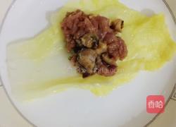 碧波卷的做法图解3