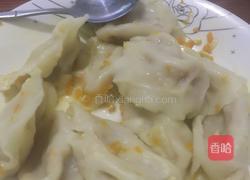 胡萝卜素水饺的做法图解8