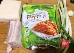 五花肉辣白菜豆腐汤的做法图解1
