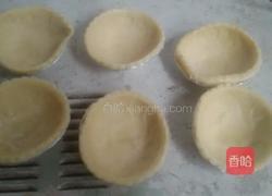 榴莲酥的做法图解1