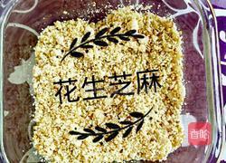 糯米滋的做法图解2