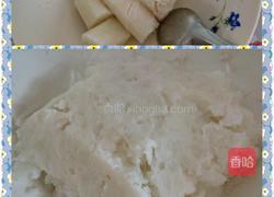 山药红豆糕的做法图解3