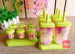 水果酸奶冰棍的做法图解11
