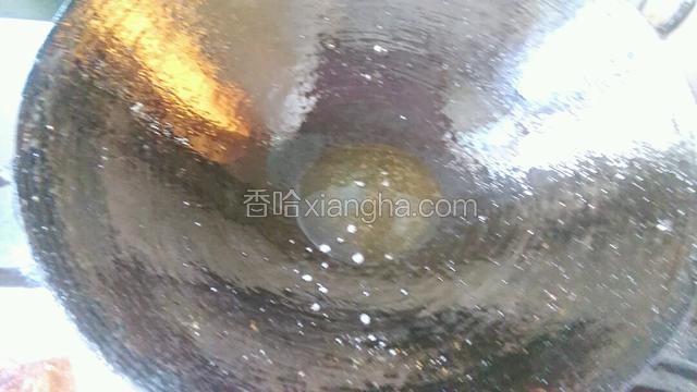 把锅里的油倒出来留底油