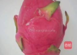 火龙果布丁的做法图解1