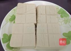 香煎豆腐的做法图解1