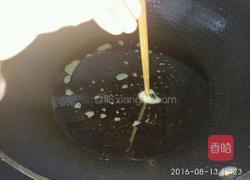 黄米油糕的做法图解18