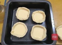 蛋挞的做法图解3