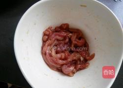 五香菜的做法图解1