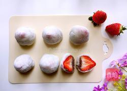 草莓大福的做法图解12