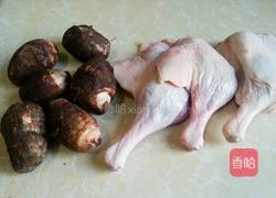 芋艿炖鸭腿的做法图解1