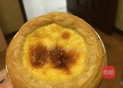 原味蛋挞的做法图解7