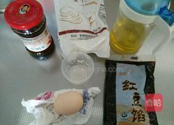 Kitty猫卡通月饼的做法