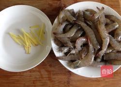 清煮明虾的做法图解2