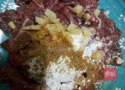 青椒孜然牛肉的做法图解2