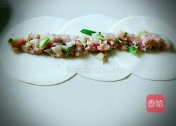 玫瑰花饺子的做法图解3