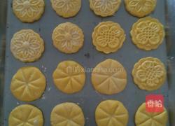 花样南瓜饼的做法图解5