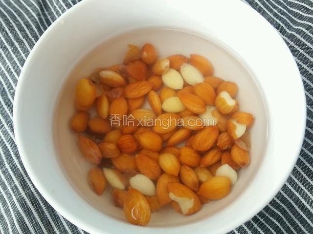 杏仁用清水浸泡一小时去皮（可直接买去皮的杏仁）