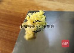 芹菜肉馅煎饺的做法图解3