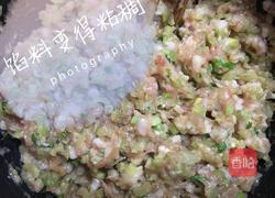 芹菜肉馅煎饺的做法图解5
