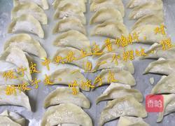 芹菜肉馅煎饺的做法图解7