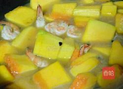 南瓜炖虾仁的做法图解5