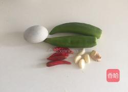 辣椒擂皮蛋的做法图解1