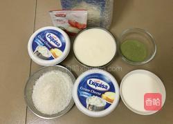 抹茶冻芝士蛋糕的做法图解1