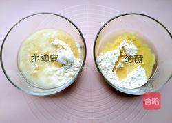 豆沙开口酥的做法图解1
