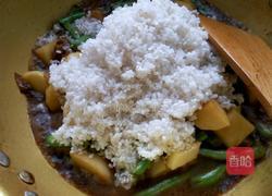 豆角土豆焖饭(电饭锅版)的做法图解10
